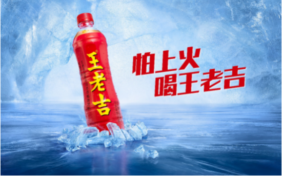 王老吉、王老吉圖片