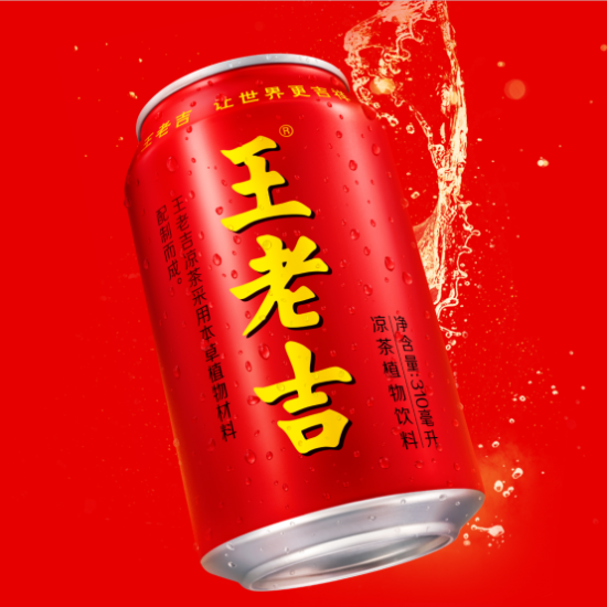 王老吉、王老吉圖片