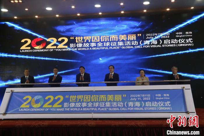 圖為啟動(dòng)儀式現(xiàn)場(chǎng)?！∨擞隄?攝