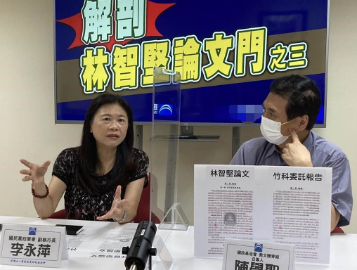 國民黨解剖林智堅論文門 國民黨解剖林智堅論文門