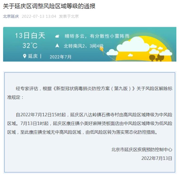點(diǎn)擊進(jìn)入下一頁