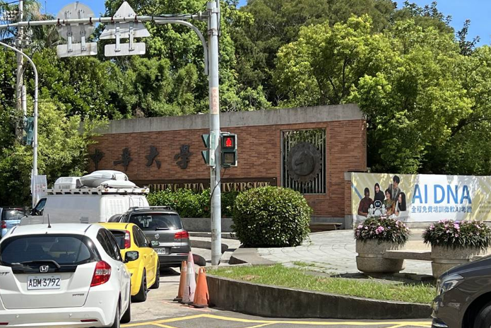 臺(tái)灣中華大學(xué)