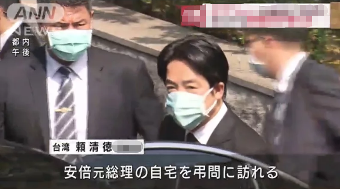 日媒報導賴清徳悼念安倍 日媒報導賴清徳悼念安倍