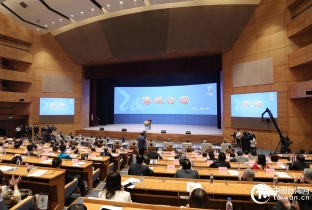 直擊現(xiàn)場(chǎng)！第十四屆海峽論壇論壇大會(huì)在廈門舉行