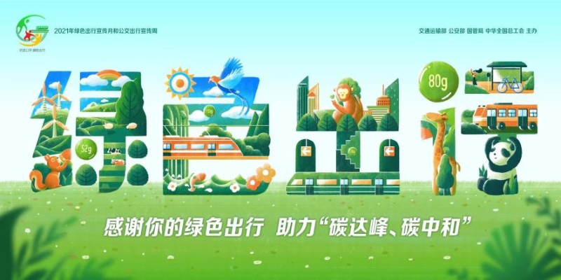 2021年大賽優(yōu)秀海報(bào)作品。