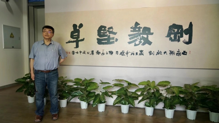 西南聯(lián)大校訓(xùn)“剛毅堅卓” 西南聯(lián)大校訓(xùn)“剛毅堅卓”