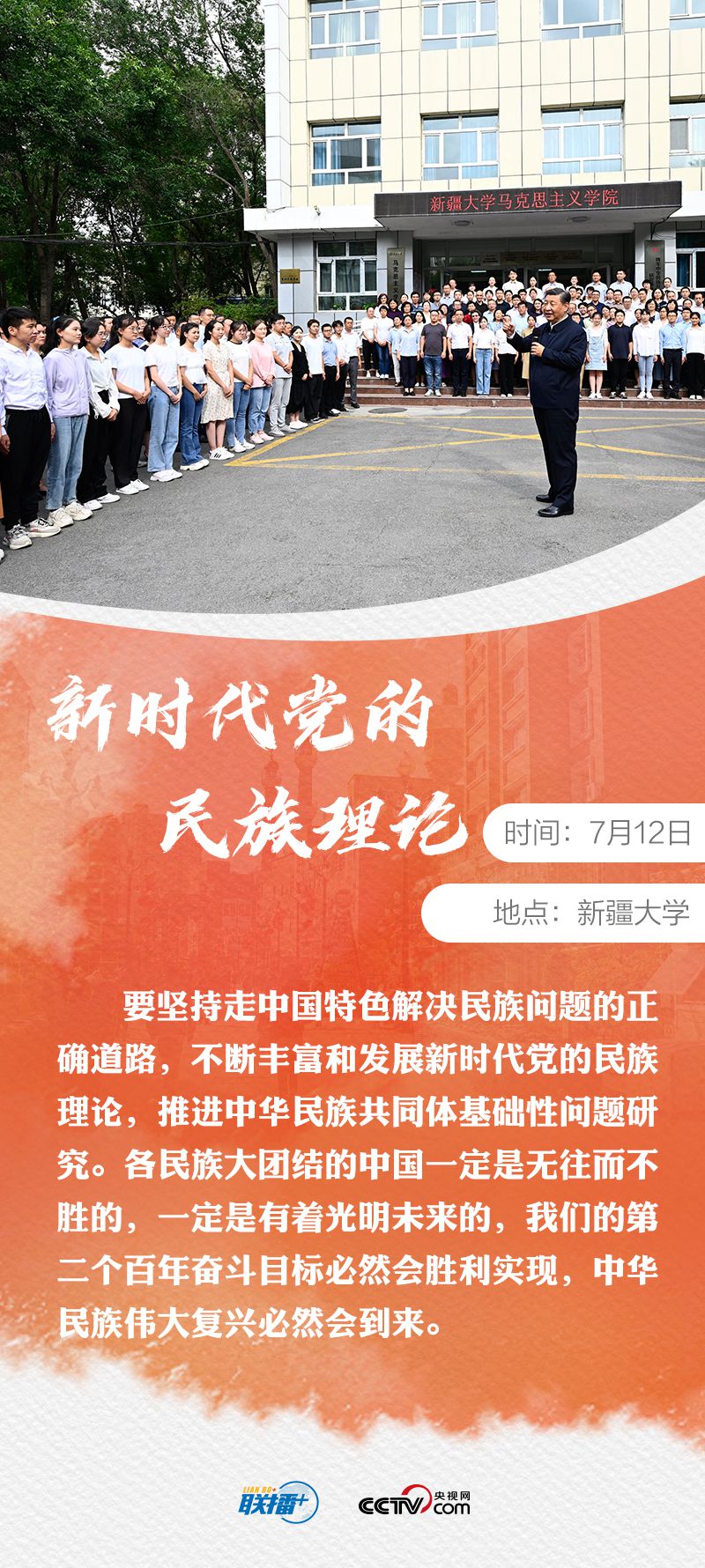 點擊進入下一頁