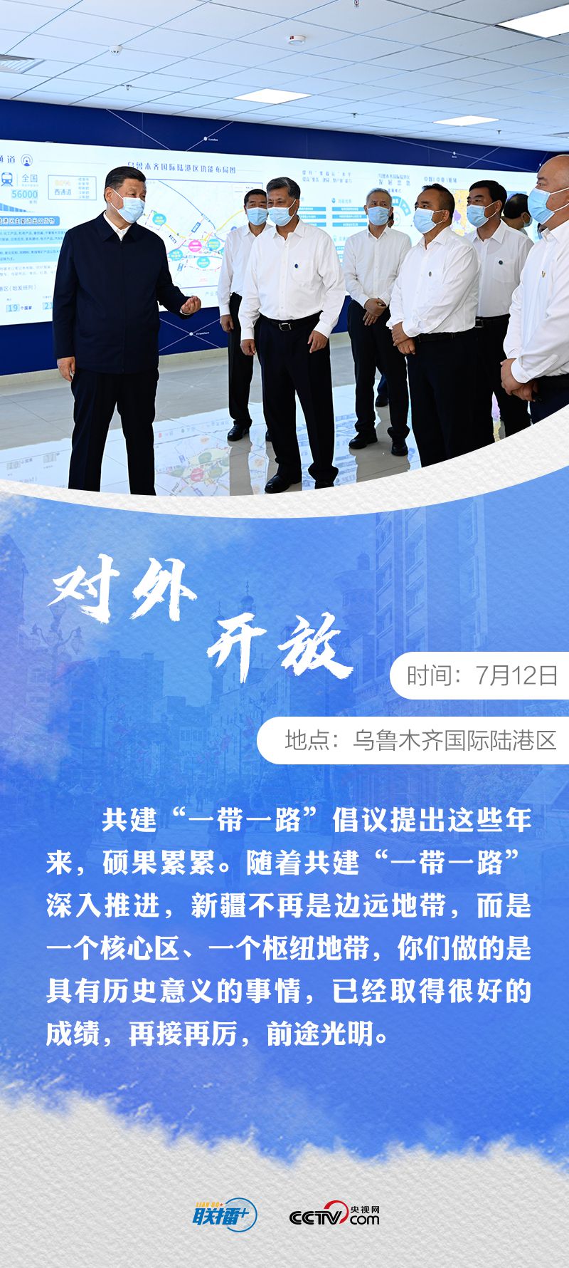 點擊進入下一頁