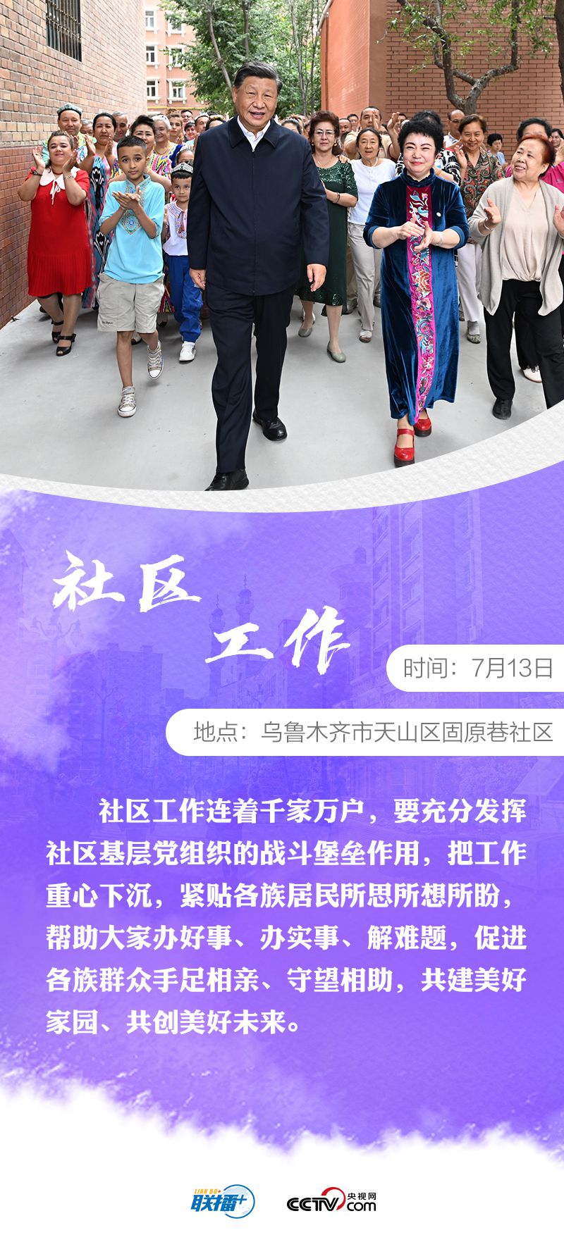 點擊進入下一頁