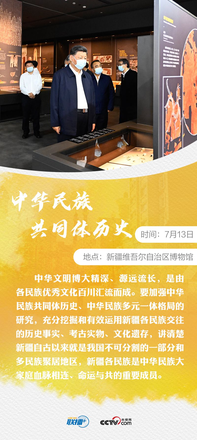 點擊進入下一頁