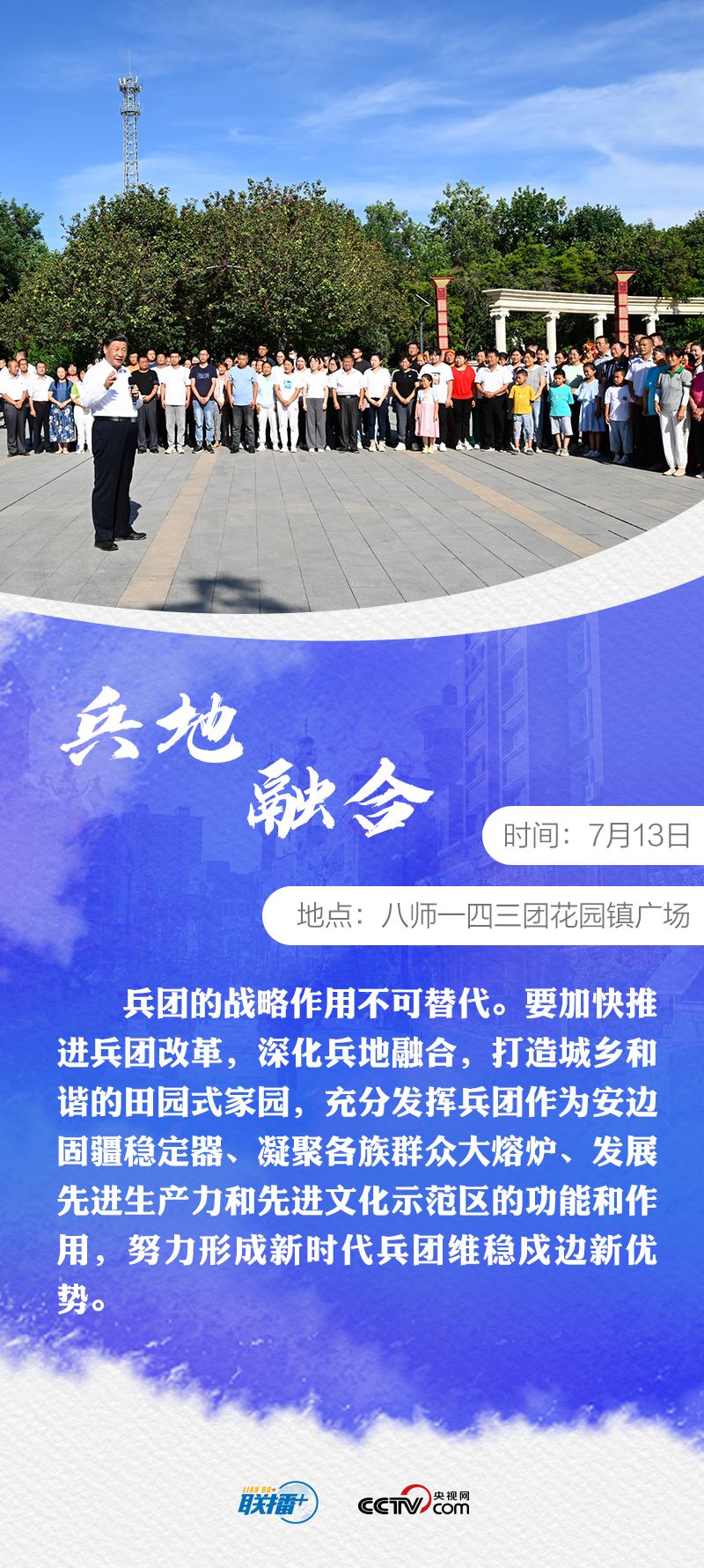 點擊進入下一頁