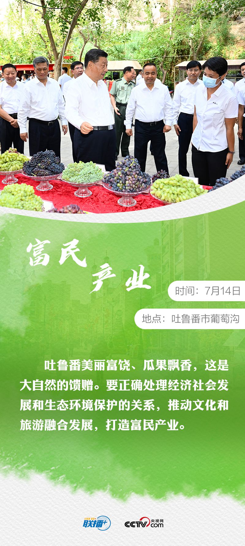 點擊進入下一頁