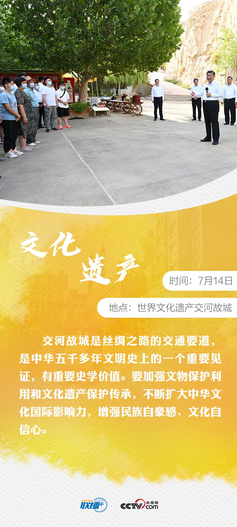 點擊進入下一頁