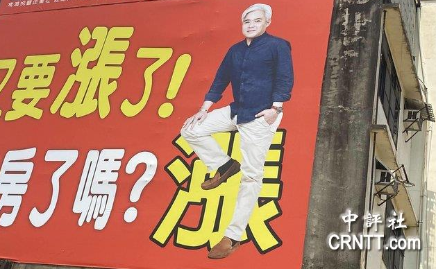 臺灣通貨膨脹 臺灣通貨膨脹