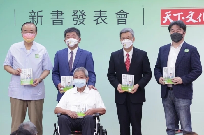 陳時中發(fā)表新書.webp