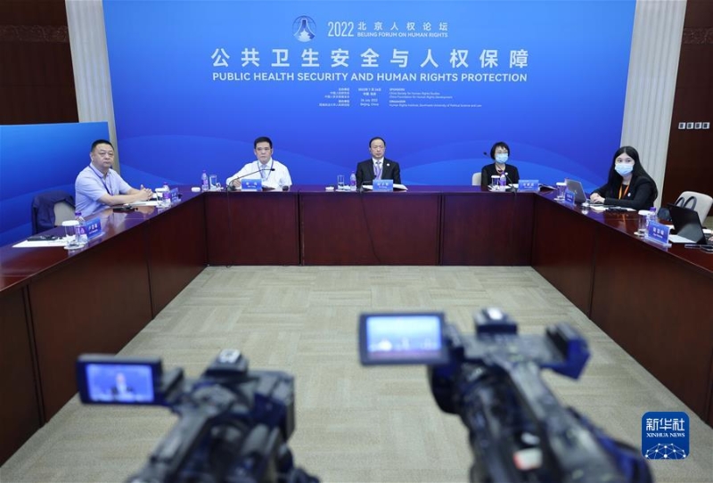 （圖文互動）（2）“2022·北京人權(quán)論壇”聚焦“公平公正合理包容：攜手推動人權(quán)事業(yè)發(fā)展”