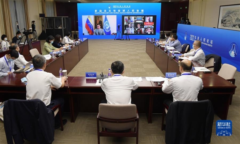 （圖文互動）（5）“2022·北京人權(quán)論壇”聚焦“公平公正合理包容：攜手推動人權(quán)事業(yè)發(fā)展”