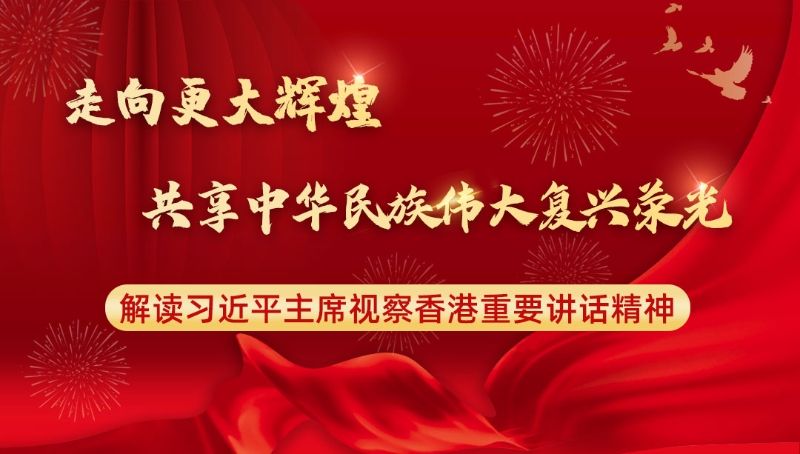 微信圖片_20220726173442 微信圖片_20220726173442