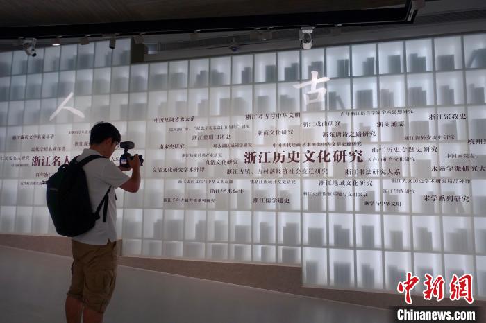 與會人員參觀“盛世浙學(xué)——浙江文化研究工程成果展”?！″X晨菲 攝