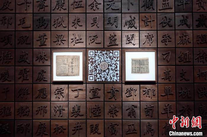 杭州國家版本館開展?！″X晨菲 攝