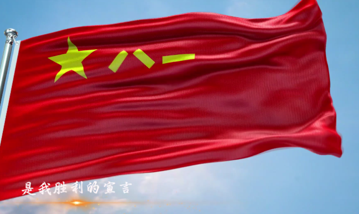 致敬中國(guó)軍人：原創(chuàng)MV《呼點(diǎn)》上線