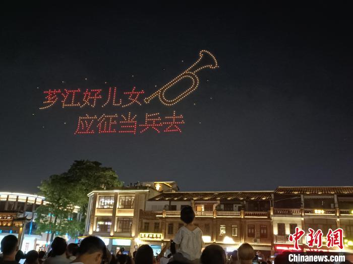 不少民眾到現場觀看無人機主題表演?！≌闹菔型艘圮娙耸聞站止﹫D