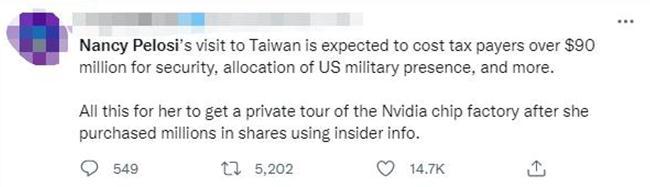 圖片來源：網(wǎng)友社交媒體賬號截圖。