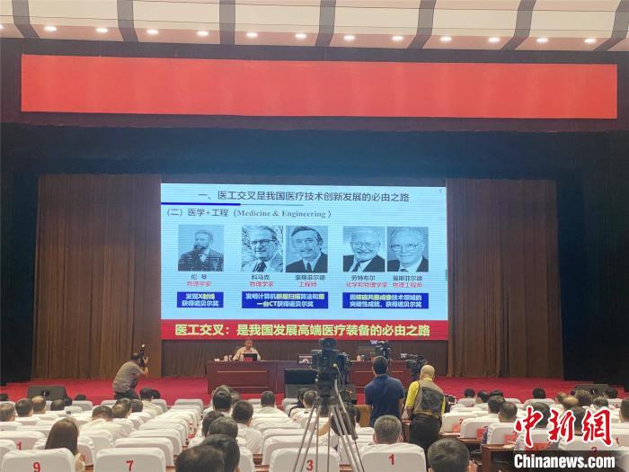 中國科學(xué)院院士房建成:“零磁醫(yī)學(xué)”或是中國醫(yī)學(xué)趕超世界醫(yī)學(xué)的“新賽道”