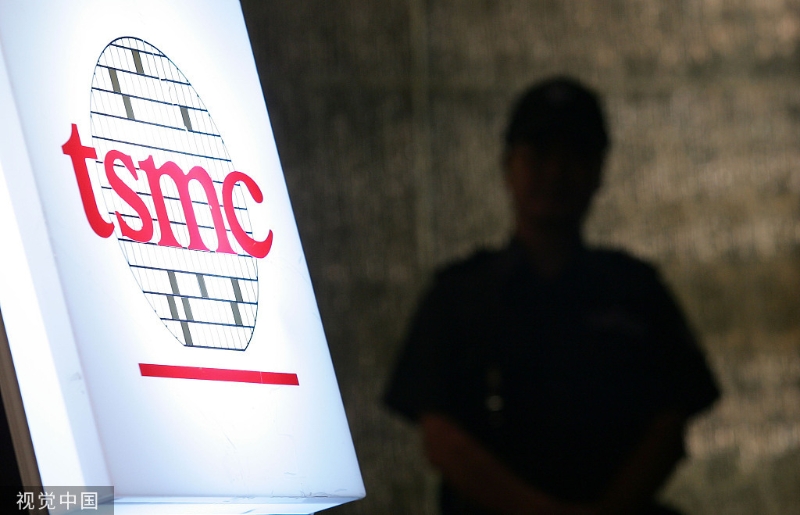 臺(tái)積電。資料圖