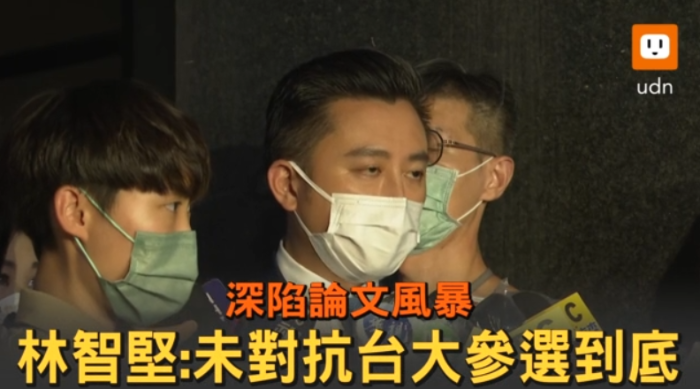 林智堅參選到底