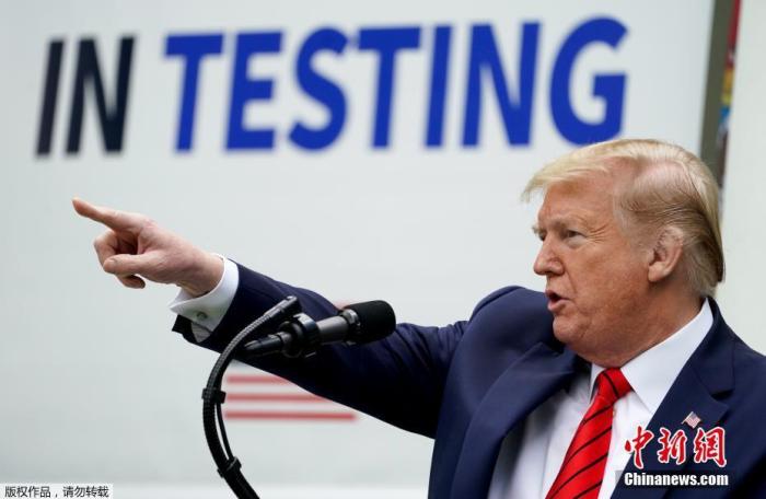 資料圖：特朗普。