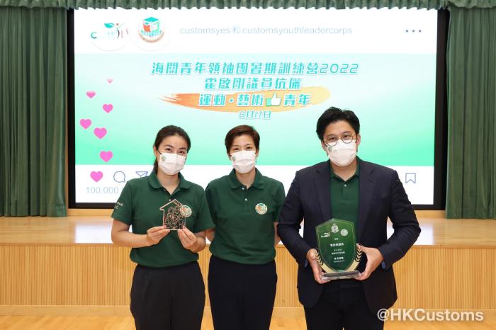 霍啟剛與郭晶晶現(xiàn)身香港海關(guān)青年領(lǐng)袖團(tuán)暑期訓(xùn)練營(yíng)。圖片來(lái)源：香港海關(guān)社交媒體