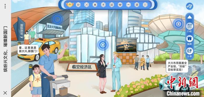 虛擬市集?！”本┦写笈d區(qū)供圖