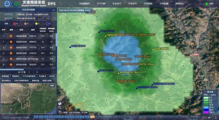 四川成功預警涼山州德昌縣樂躍鎮(zhèn)群發(fā)性泥石流災害
