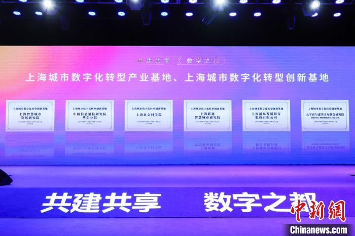 全國首個省市級元宇宙新型研發(fā)機構(gòu)在滬誕生