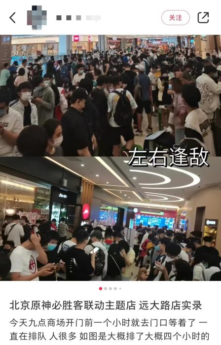 網(wǎng)友在社交平臺上曬出的29日排隊現(xiàn)場。 截圖自某社交平臺。