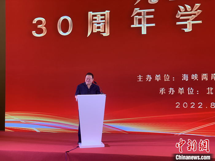 圖為海協(xié)會副會長孫亞夫在會上演講。 <a target='_blank' href='/'>中新社</a>記者 楊程晨 攝