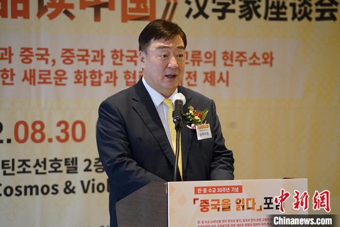 圖為中國駐韓國大使邢海明致辭。劉旭 攝
