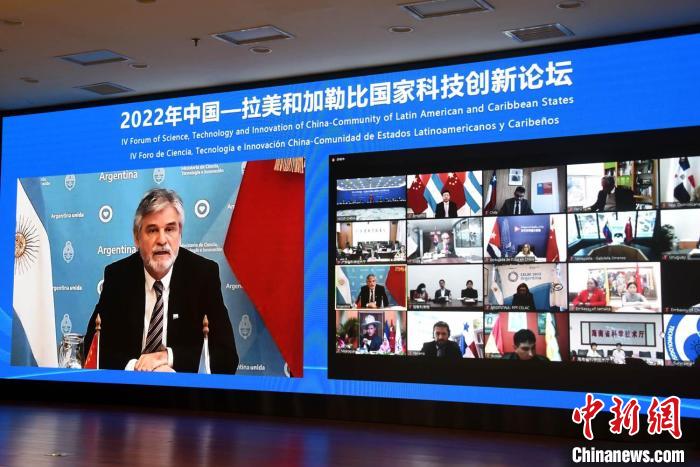 阿根廷科技創(chuàng)新部部長(zhǎng)丹尼爾·菲爾穆斯在2022年中國(guó)-拉美和加勒比國(guó)家科技創(chuàng)新論壇上做主旨發(fā)言?！?lt;a target='_blank' href='/'>中新社</a>記者 孫自法 攝