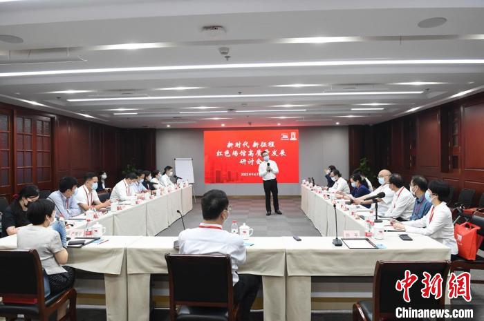 中共一大紀念館在初心教室召開了專家研討會?！≈泄惨淮蠹o念館供圖