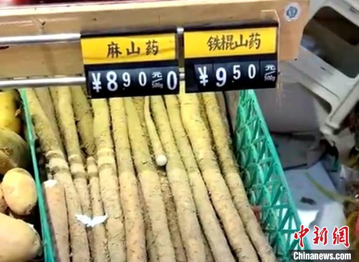 成都龍泉一菜店銷售貨架上的商品標注價格與結算系統(tǒng)不一致。視頻截圖 成都市市場監(jiān)管局供圖