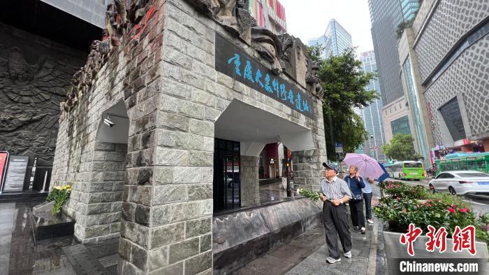 圖為抗戰(zhàn)勝利77周年紀(jì)念日，重慶大轟炸幸存者粟遠(yuǎn)奎來(lái)到重慶大轟炸慘案遺址前，悼念遇難的親人和同胞。　肖江川 攝