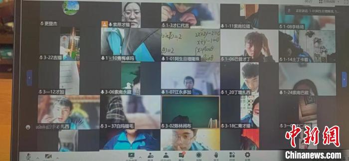 圖為玉樹州民族中學(xué)的直播課堂?！∈茉L者供圖