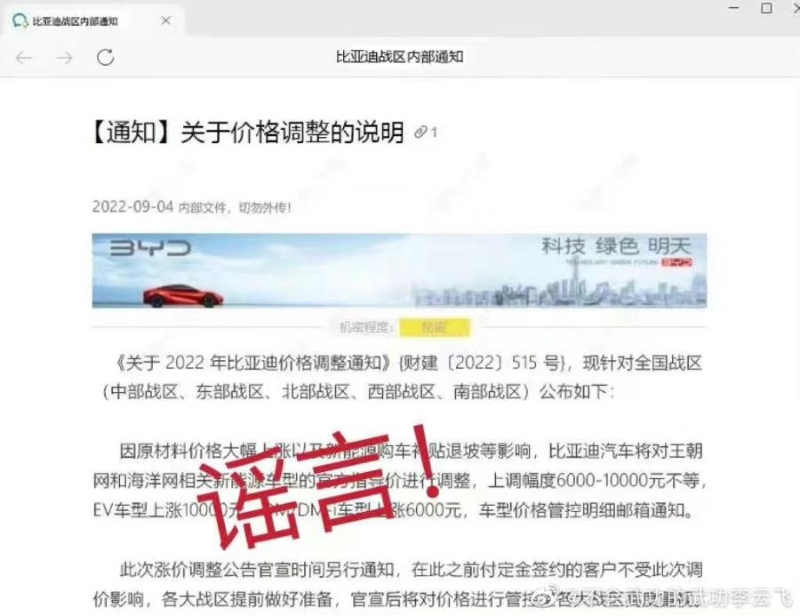 圖自微博 圖自微博