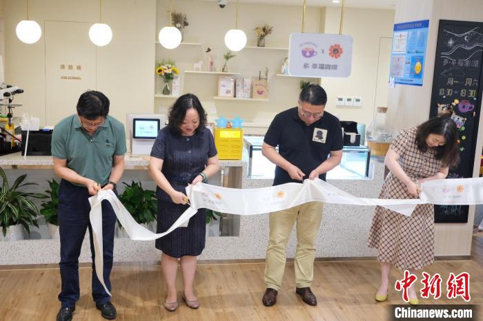 上海又見自閉癥咖啡館未來亟待撕去“特殊標簽”走向全國