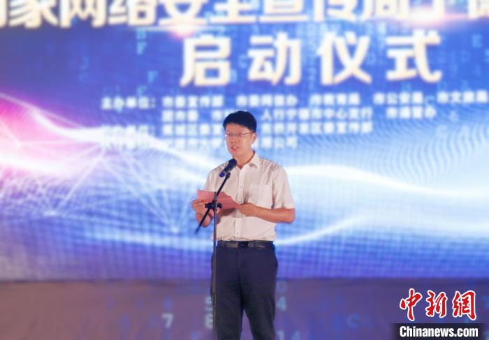 寧德市委常委、宣傳部部長李彥致辭?！窃式?攝