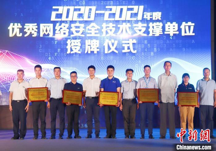 授牌儀式?！窃式?攝