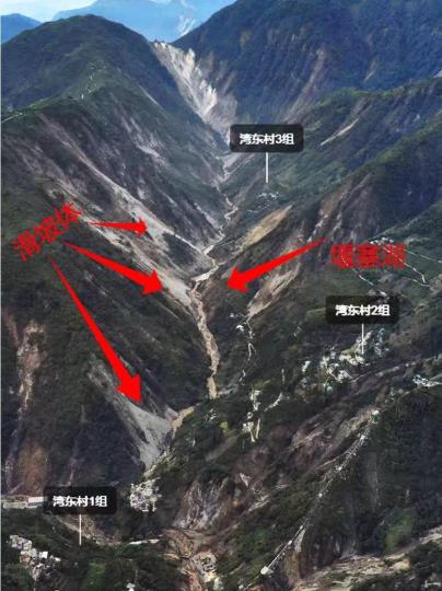 無人機(jī)VR顯示的滑坡堰塞湖。　范宣梅團(tuán)隊制圖 攝