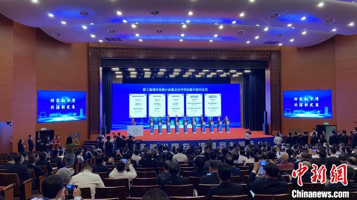 第三屆濰坊發(fā)展大會9月8日在濰坊舉辦?！O婷婷 攝