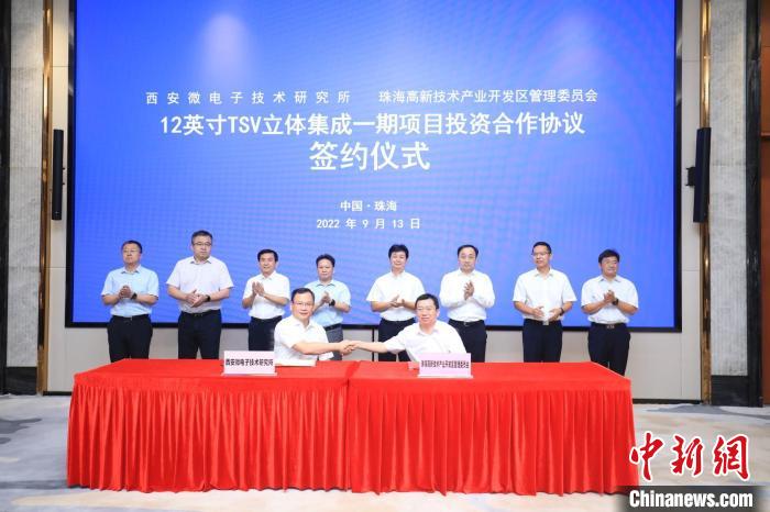 中國航天科技集團(tuán)下屬企業(yè)西安微電子技術(shù)研究所與珠海高新技術(shù)產(chǎn)業(yè)開發(fā)區(qū)管理委員會(huì)簽訂合作協(xié)議?！￡P(guān)銘榮 攝